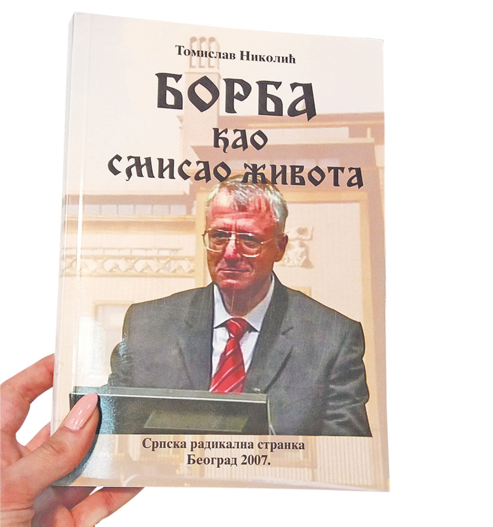 Niko neće Tomu za 300 dinara!