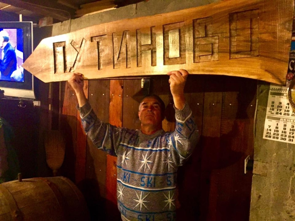 Putin dobio selo u Srbiji (FOTO)