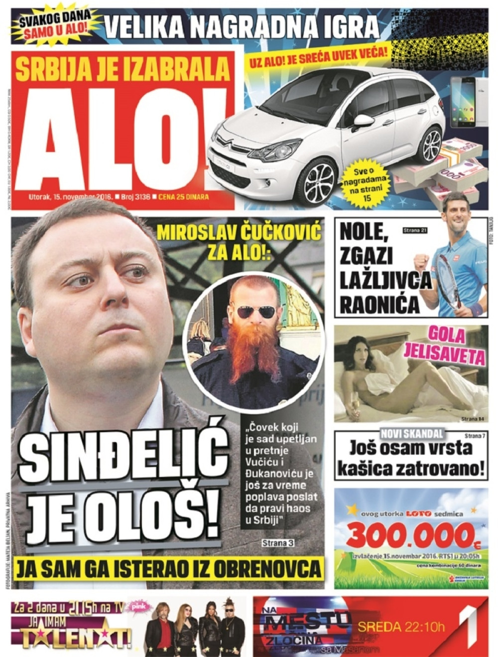 Naslovna za: 15.11.2016
