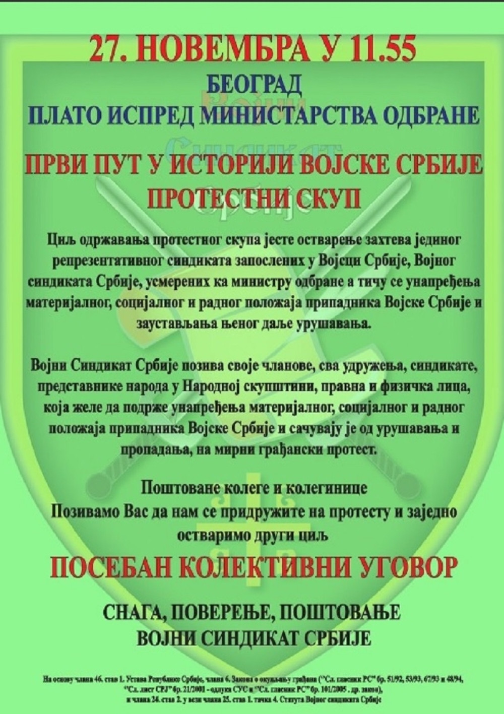 Vojska odustala od protesta?