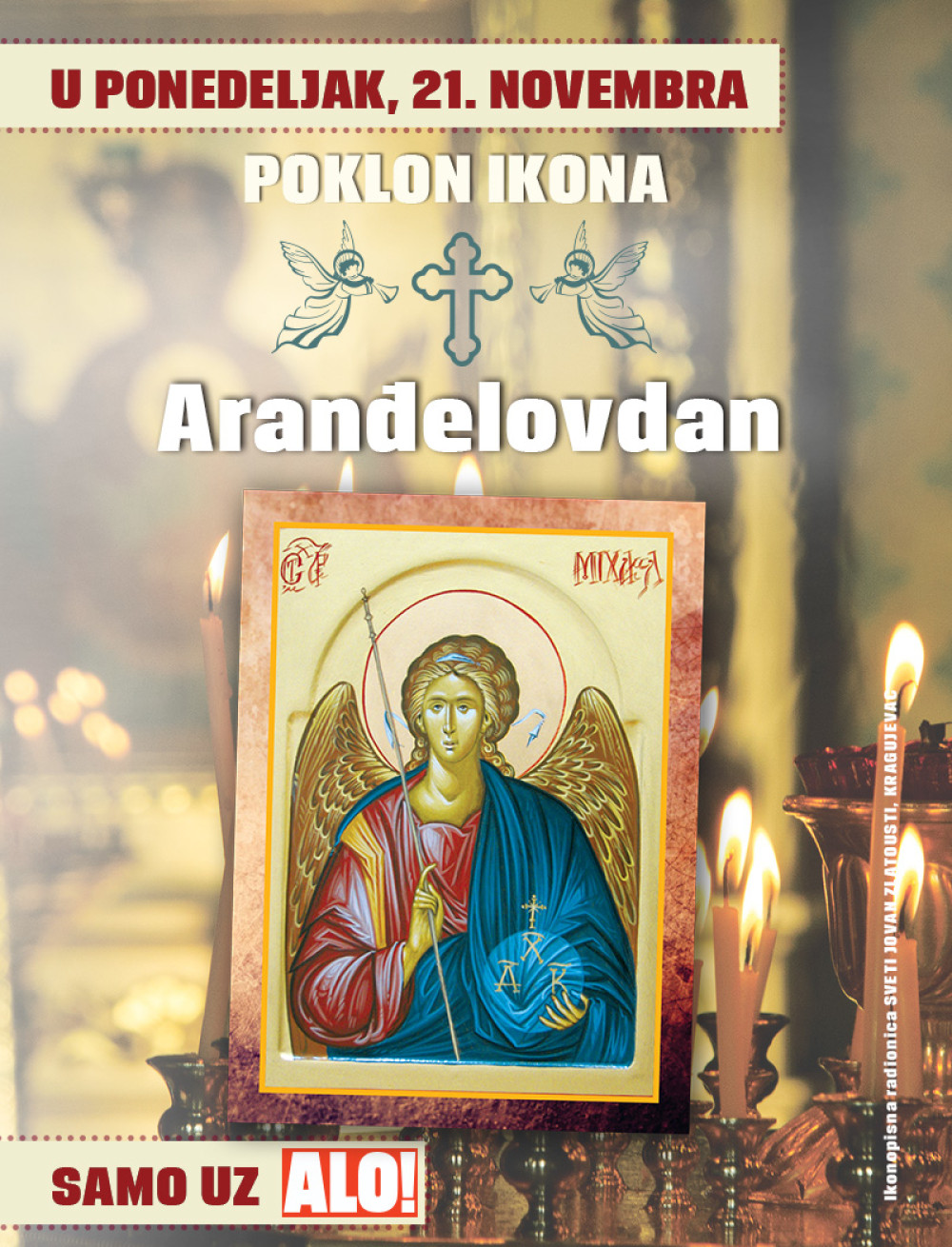 Poklon ikona za Aranđelovdan