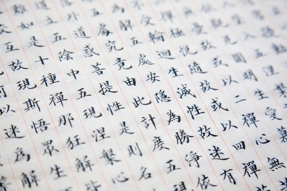 Gimnazijalci iz Smedereva uče kineski!