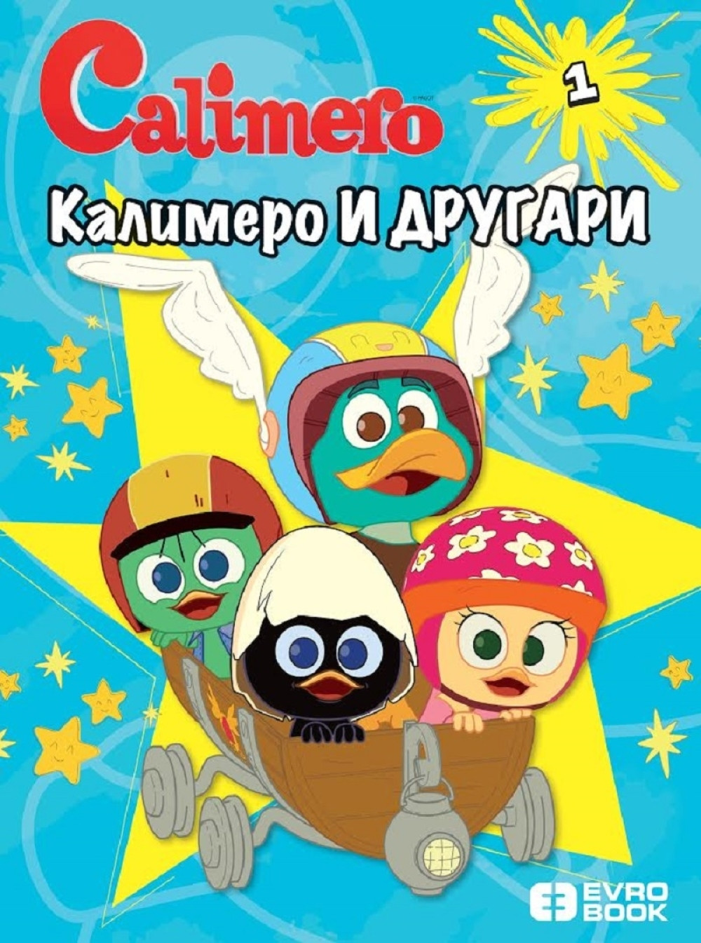 Kalimero i drugari su stigli!