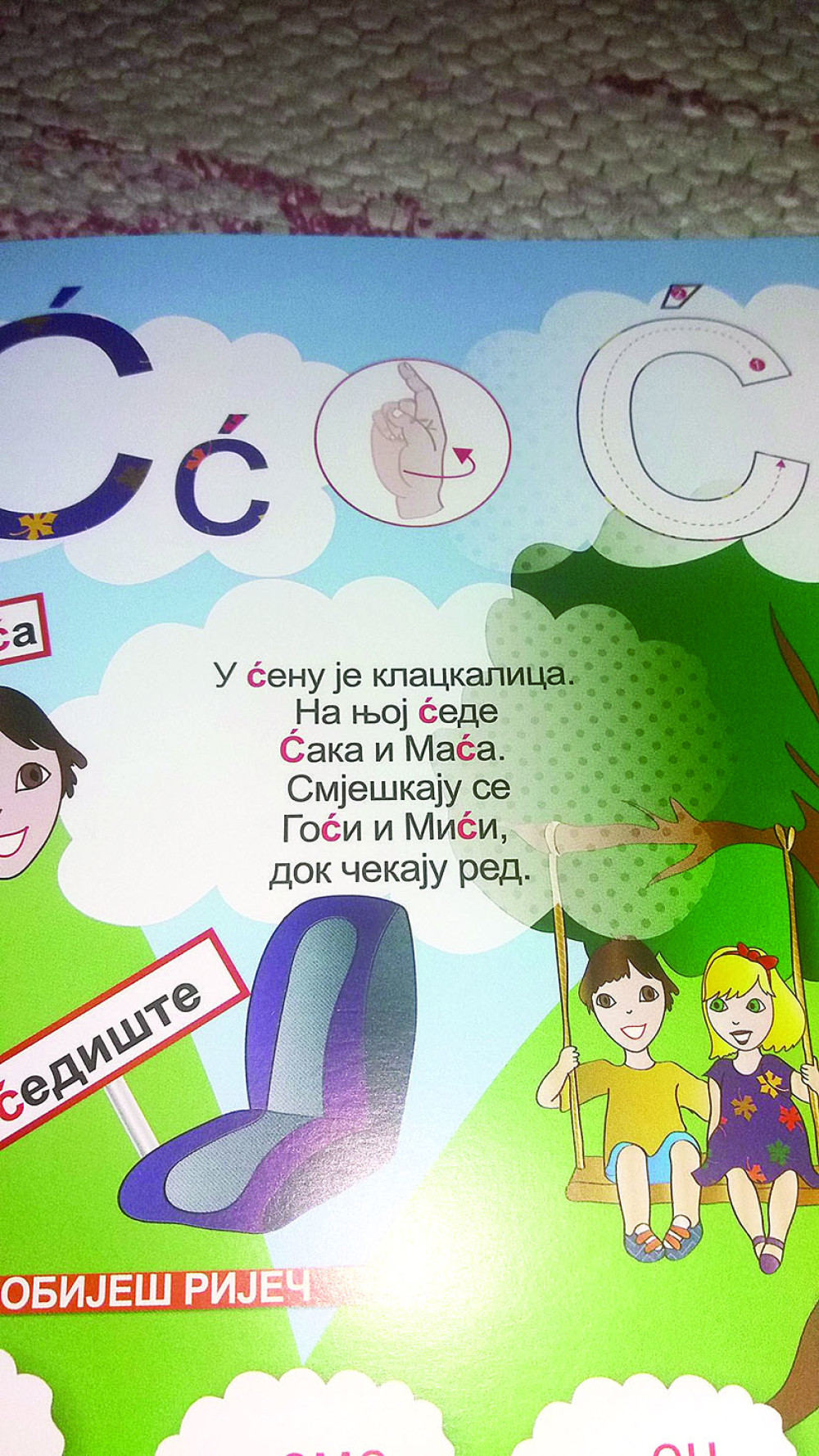 Stigao crnogorski bukvar