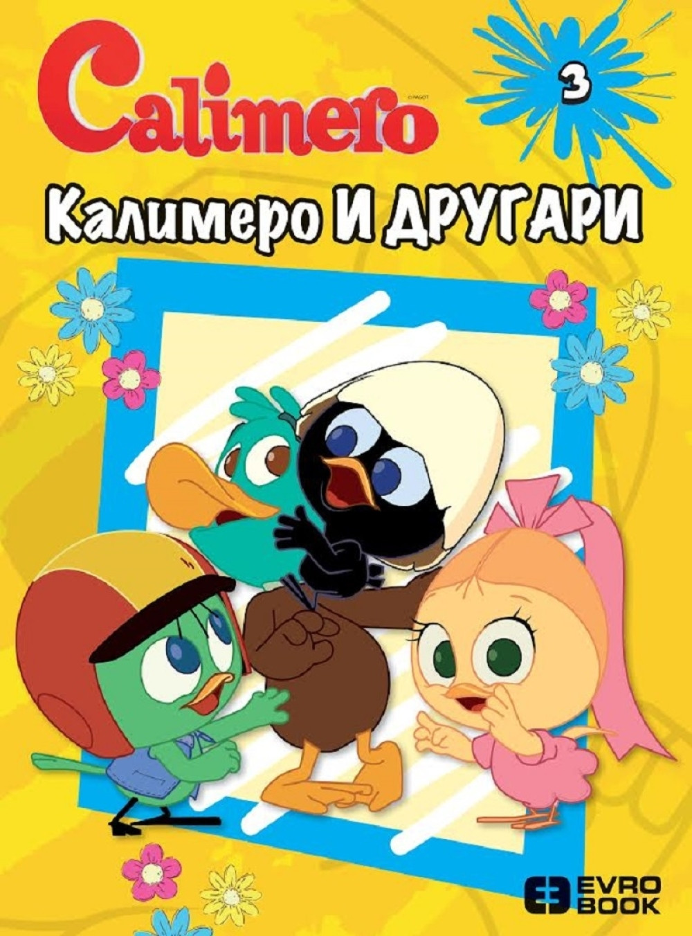 Stigli "Kalimero i drugari"!