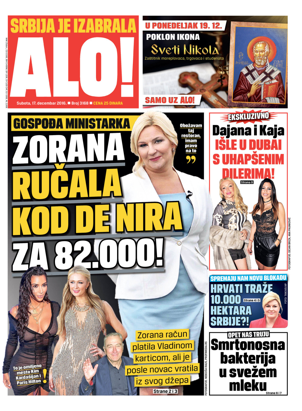 Naslovna za: 17.12.2016