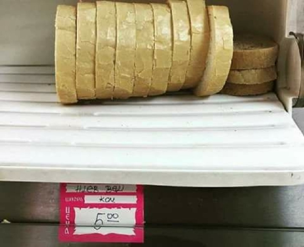 Parče hleba pet dinara