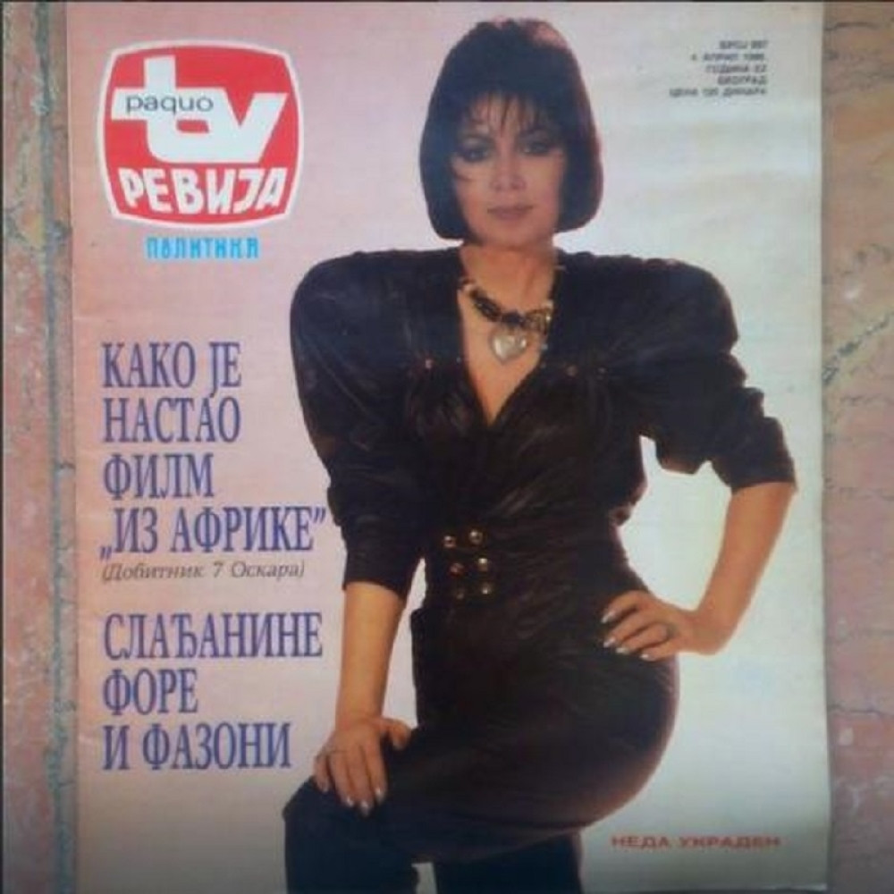 "Najlepša baka estrade" nekada je ovako izgledala (FOTO)