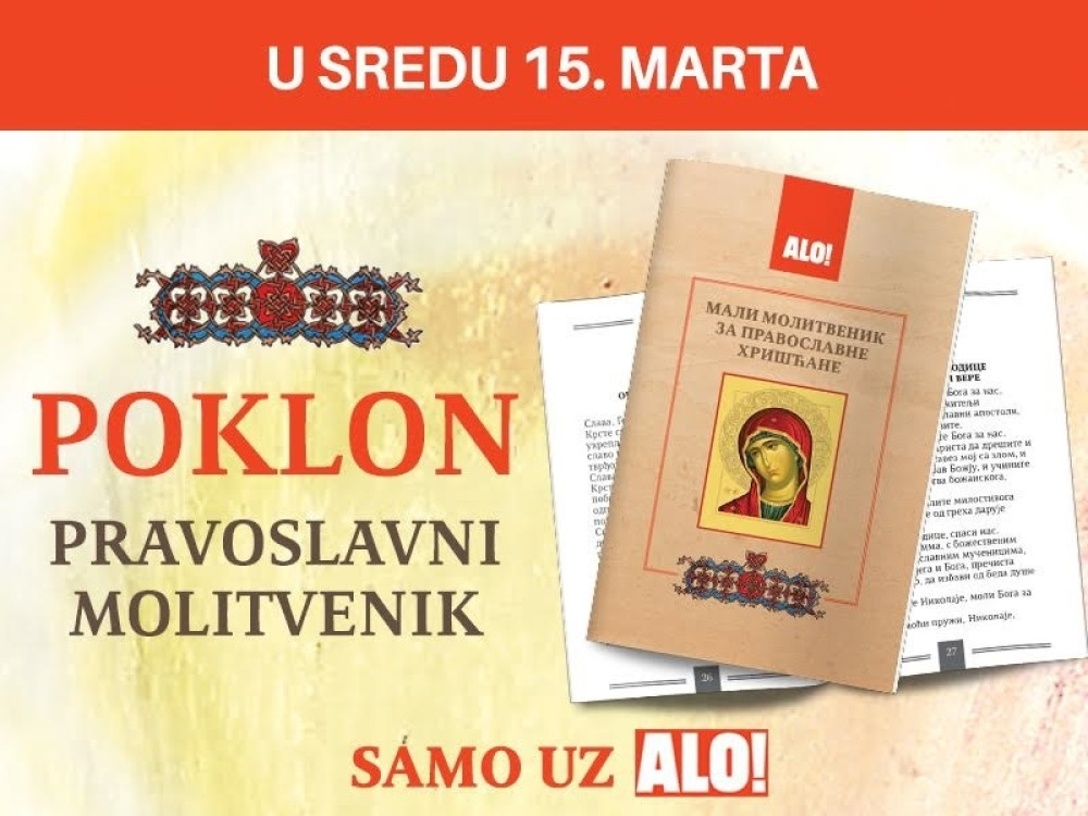 Poklon Pravoslavni molitvenik