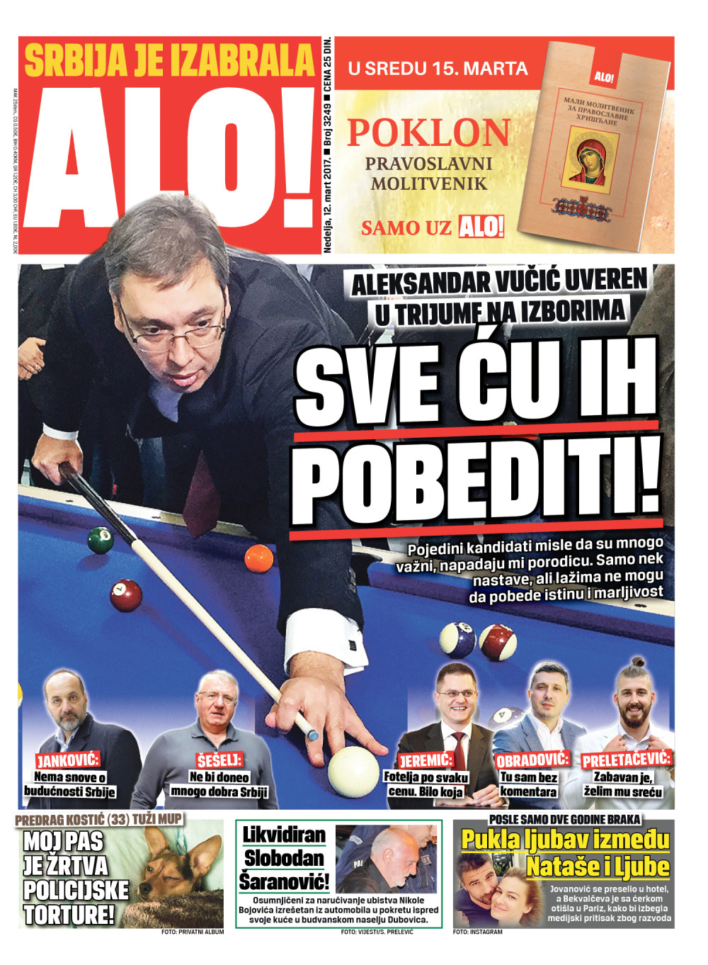 Naslovna za: 12.3.2017