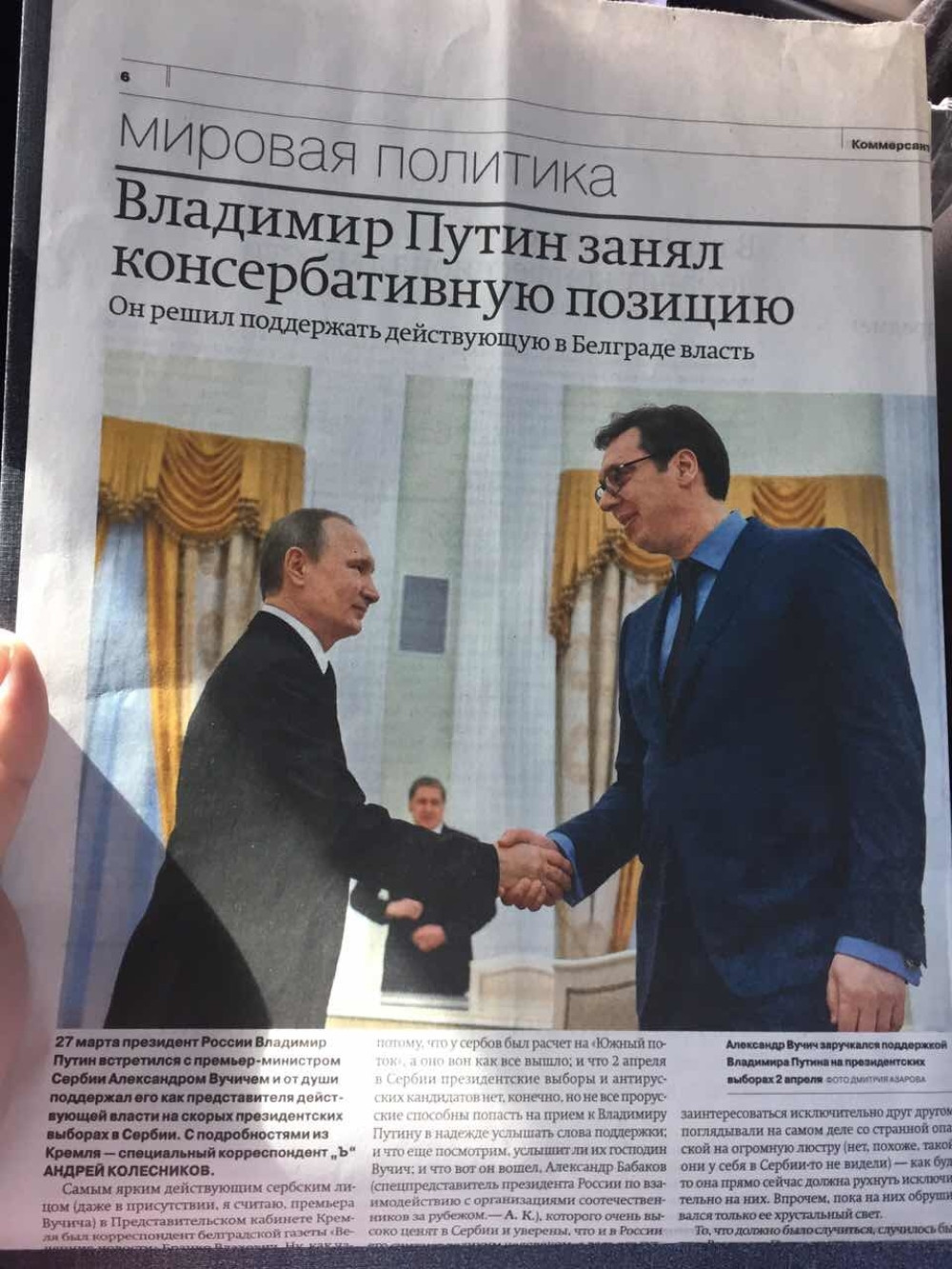Putin čvrsto stao uz Vučića!