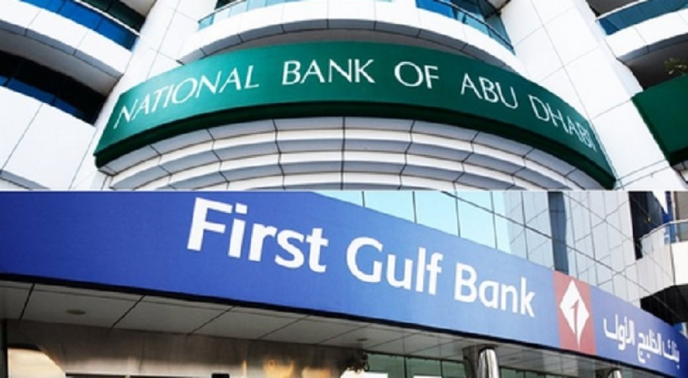 Rođena najveća banka u UAE