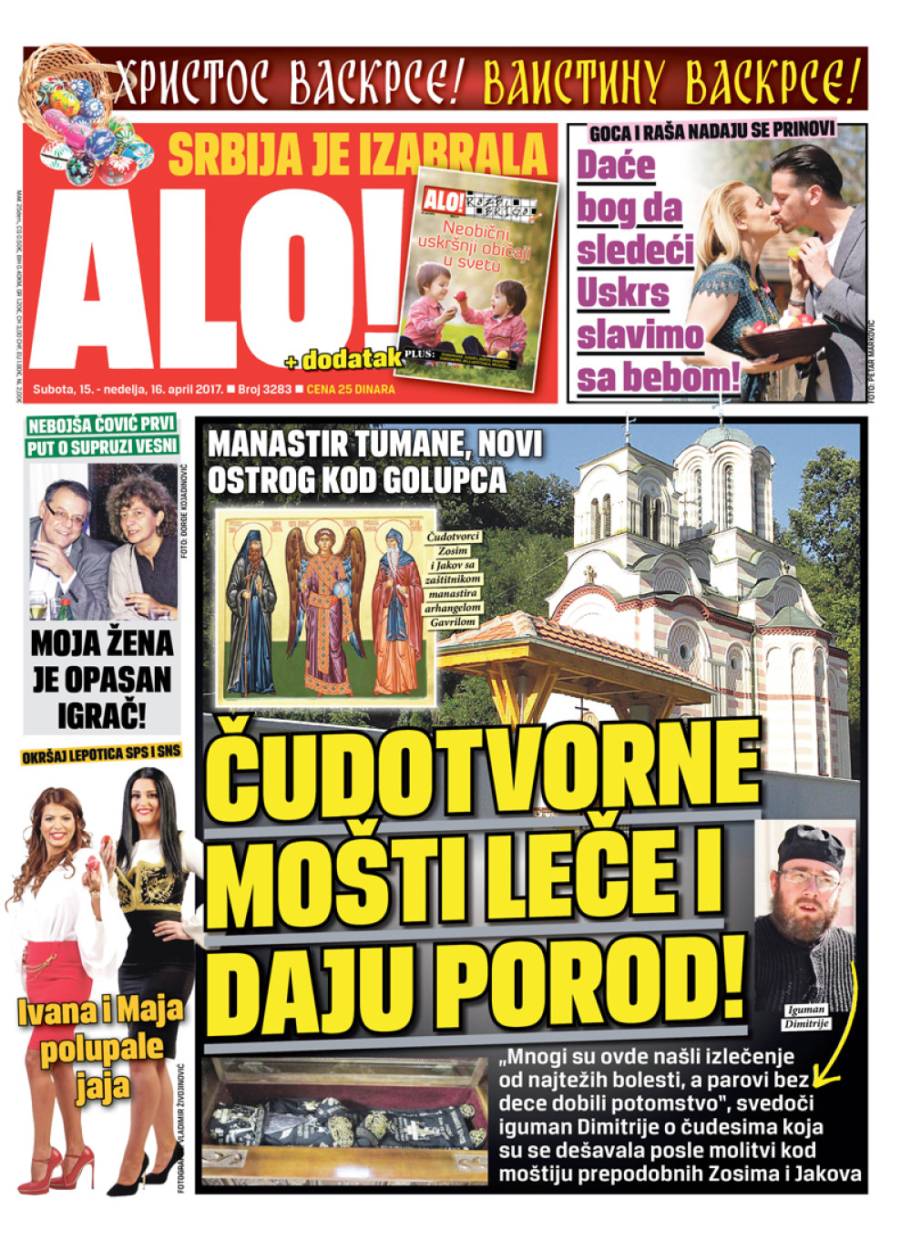 Naslovna za: 15.4.2017