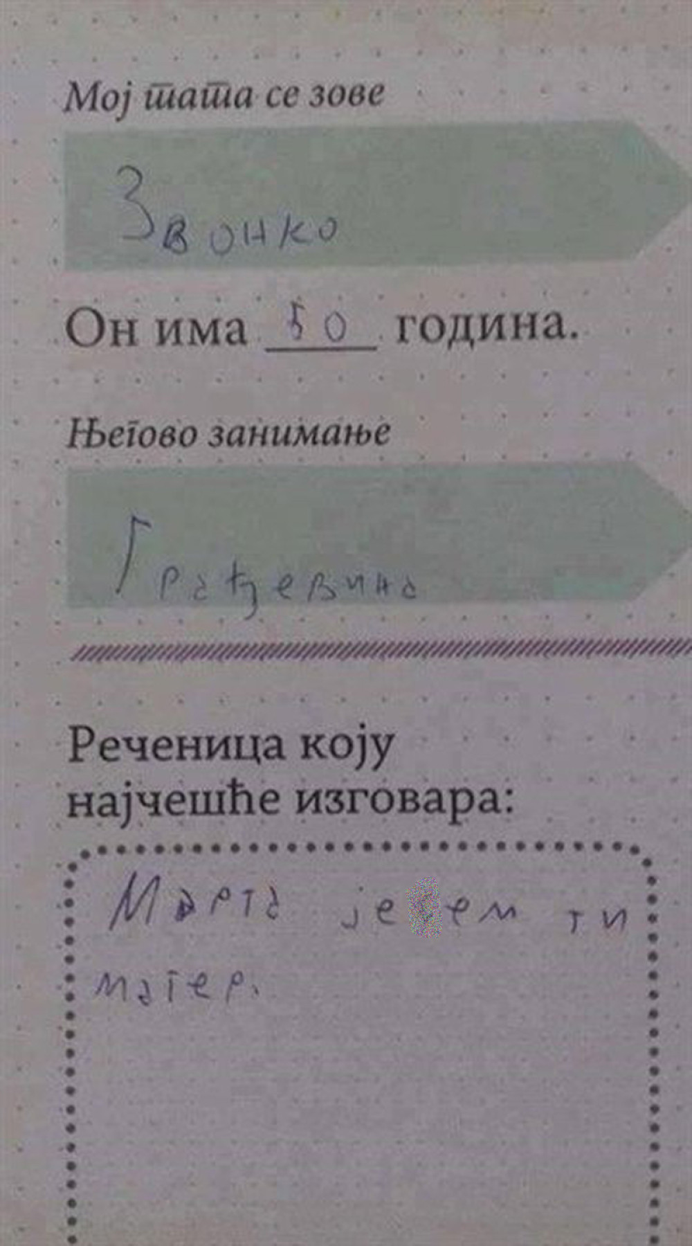 Iskrenost devojčice postala hit na društvenim mrežama! (FOTO)