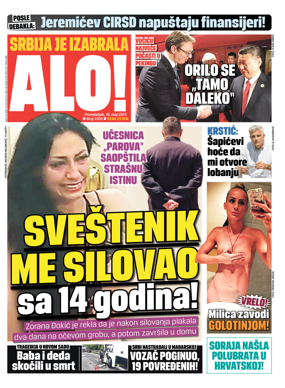 Naslovna za: 15.5.2017