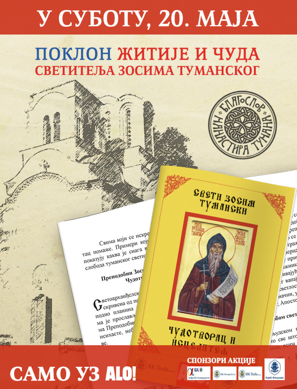 Poklon "Žitije i čuda svetitelja Zosima Tumanskog"