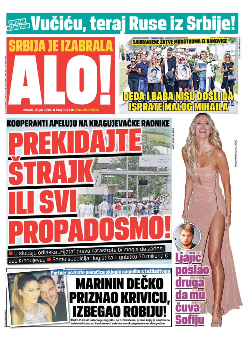 Naslovna za: 18.7.2017.