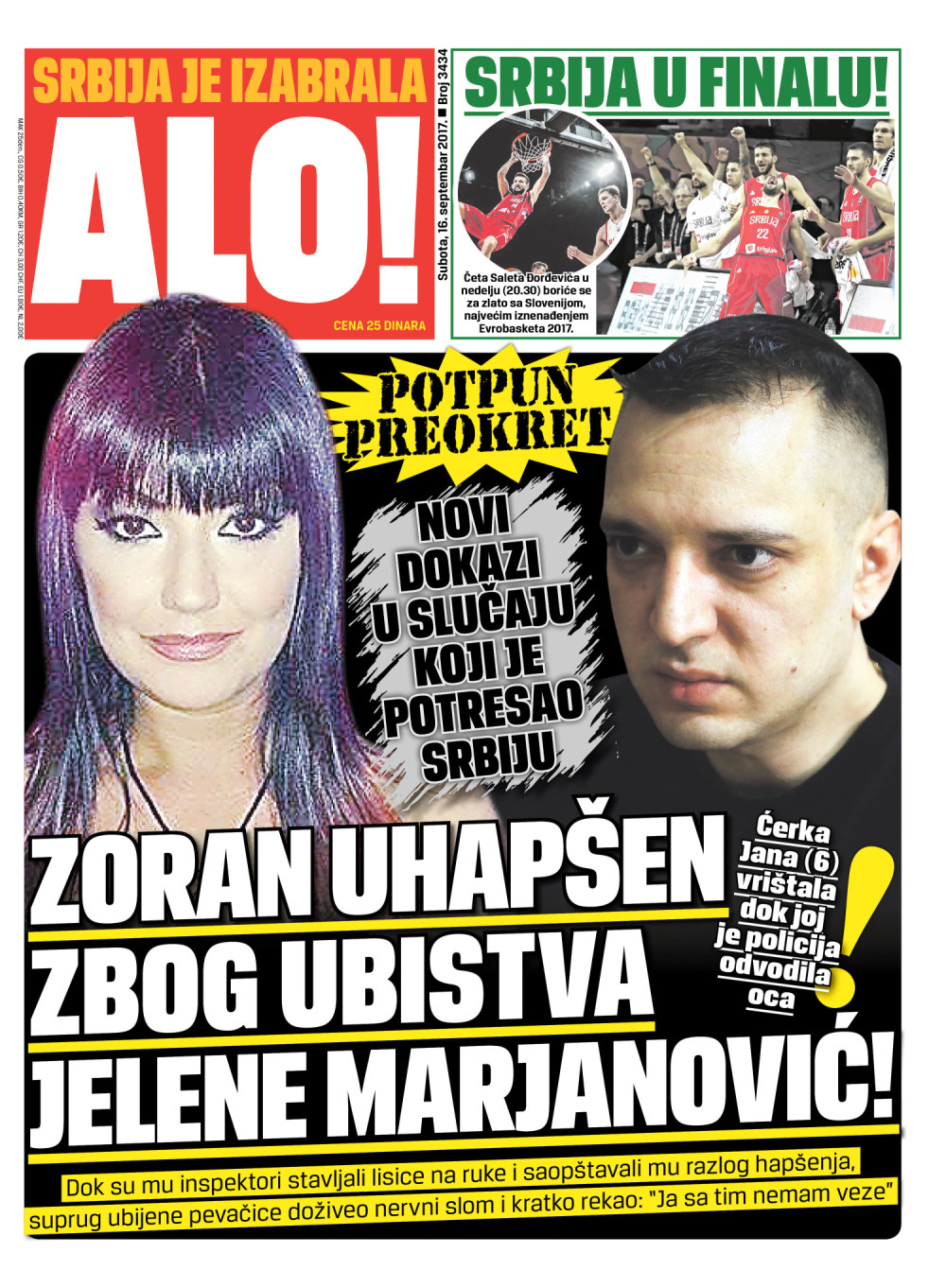 Naslovna za: 16.9.2017