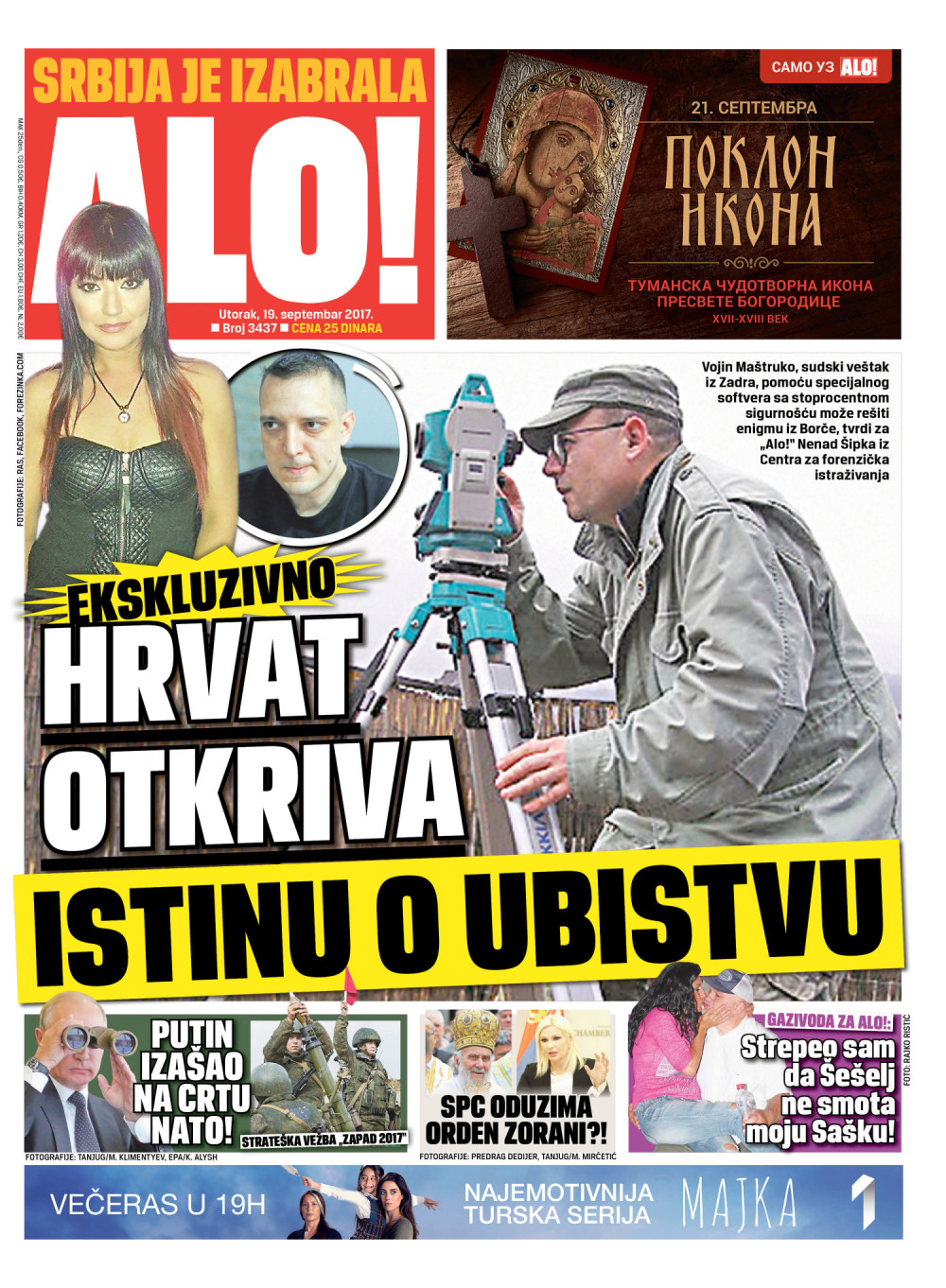 Naslovna za: 19.9.2017.