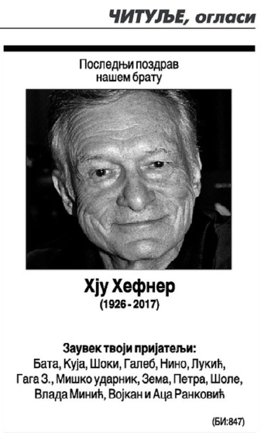 Ovako su se Srbi oprostili od vlasnika "Plejboja" (FOTO)