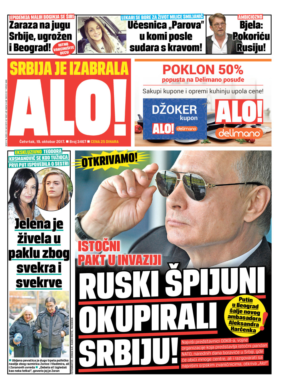Naslovna za: 19.10.2017
