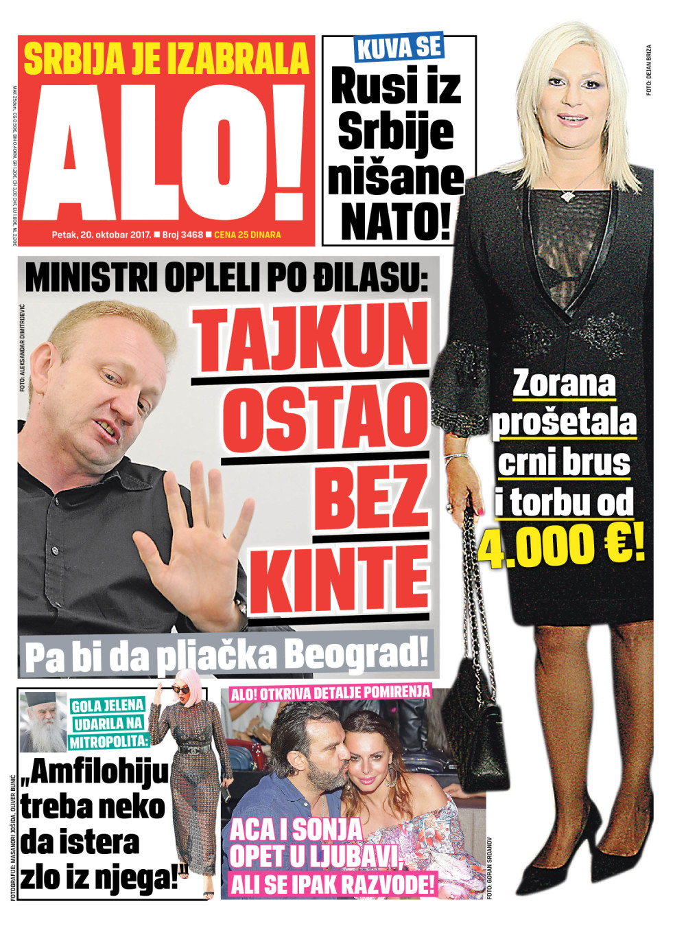 Naslovna za: 20.10.2017