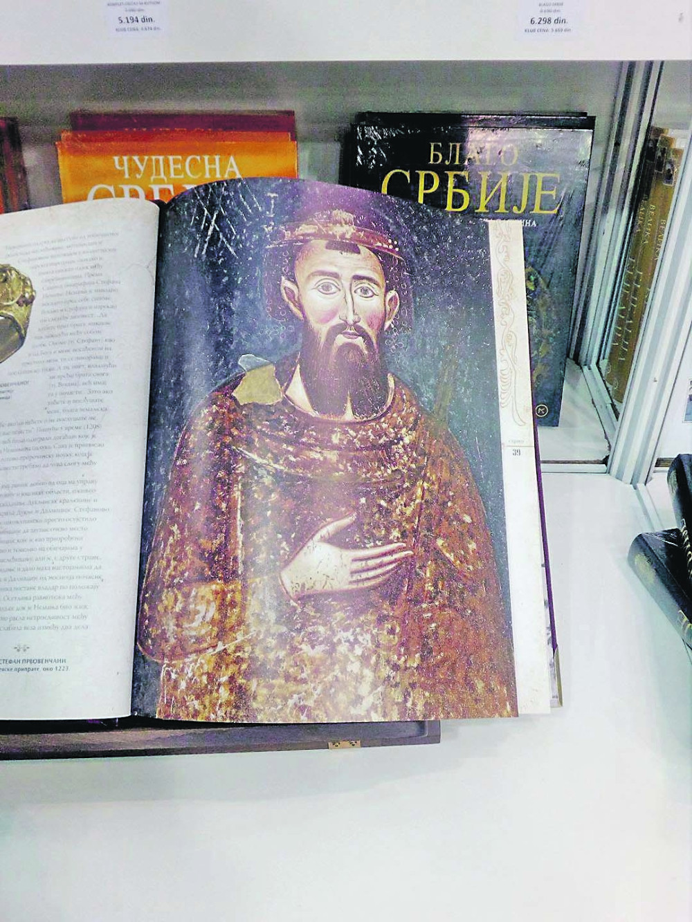 Najskuplja knjiga košta 90.000 dinara!