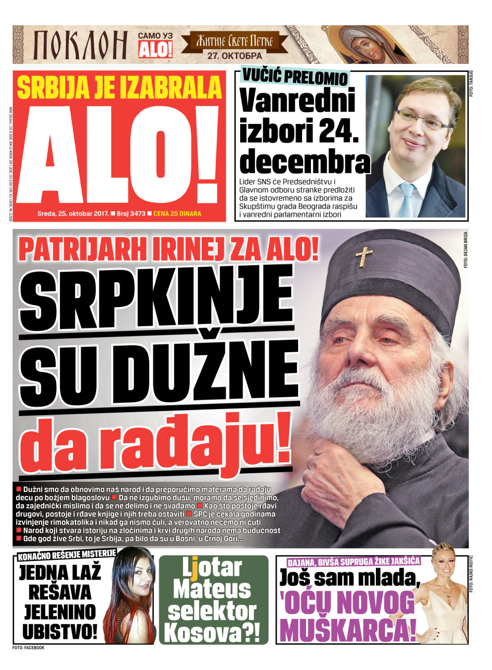 Naslovna za: 25.10.2017