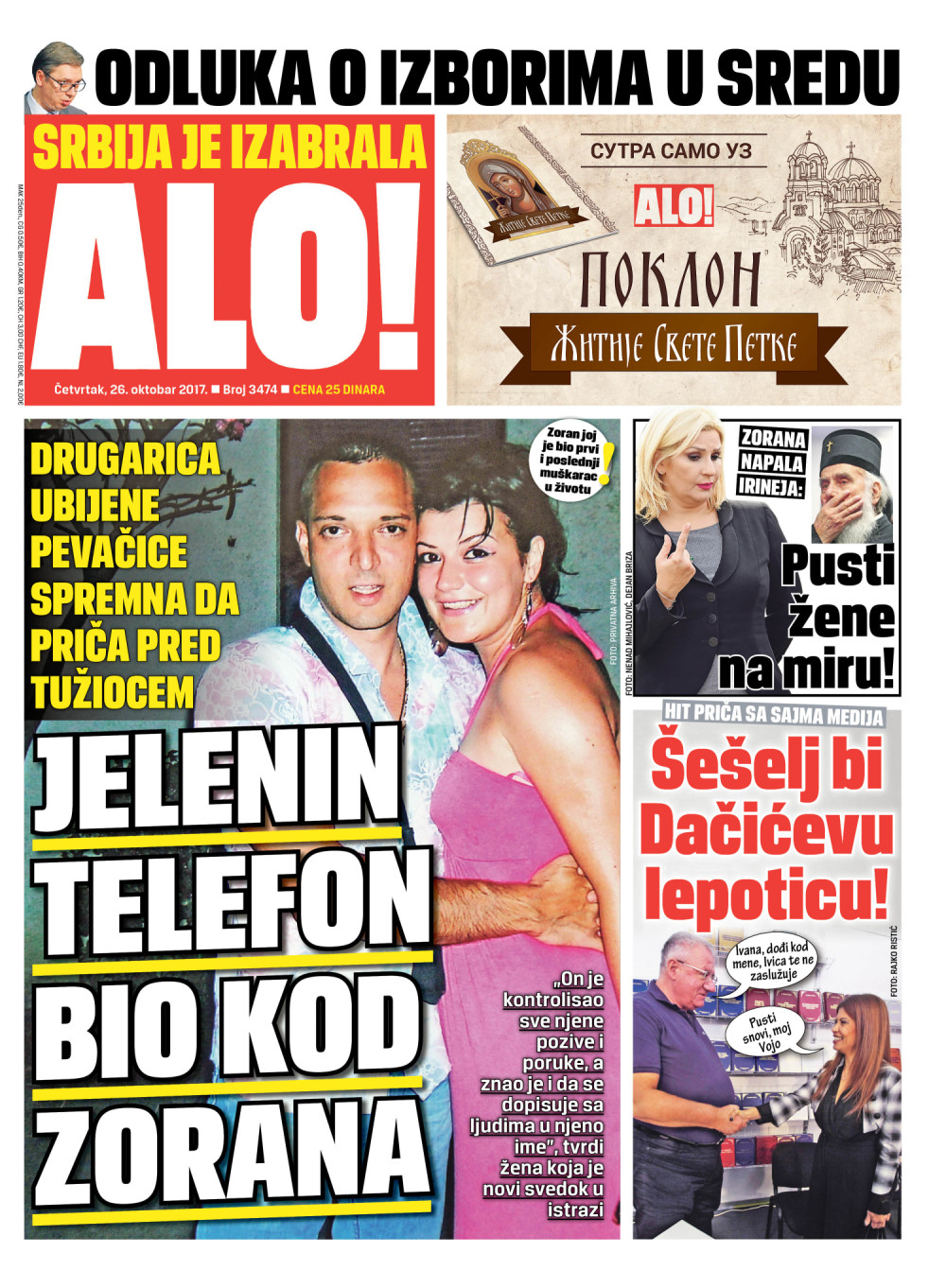 Naslovna za: 26.10.2017