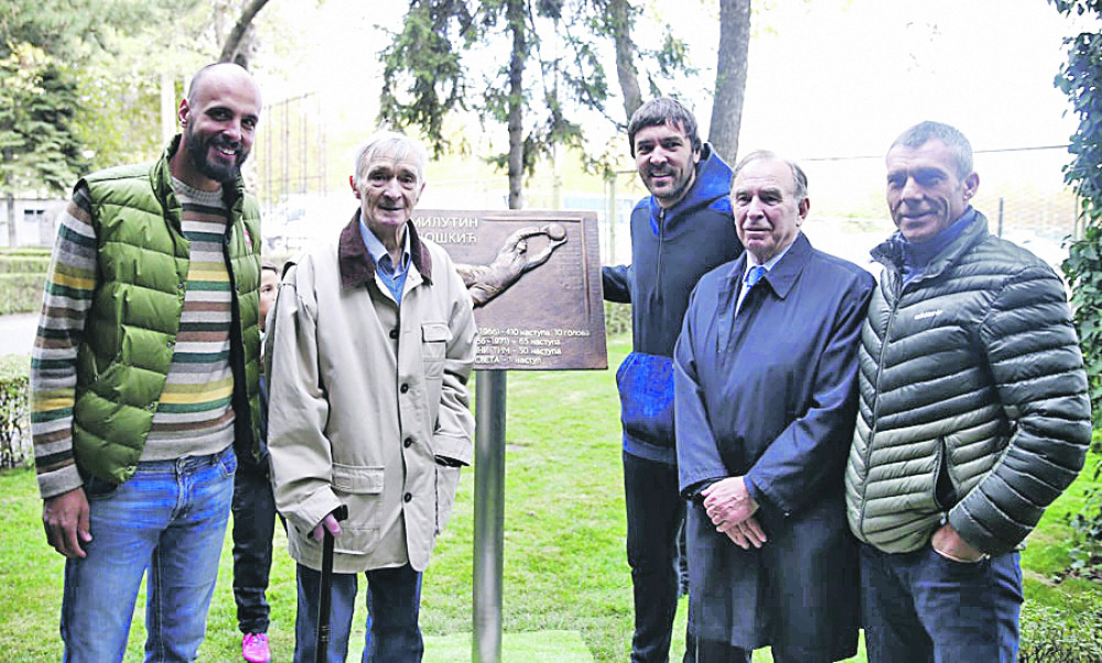 "Blatuša" od danas zvanično "Milutin Šoškić"