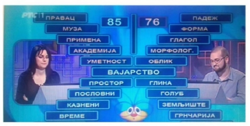 Srbija se zaljubila u lepoticu iz Slagalice