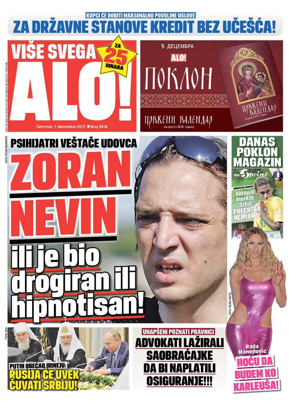 Naslovna za: 7.12.2017