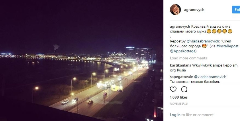 Videla je fotku svoje sobe na Instagramu, a klupko je samo počelo da se odmotava