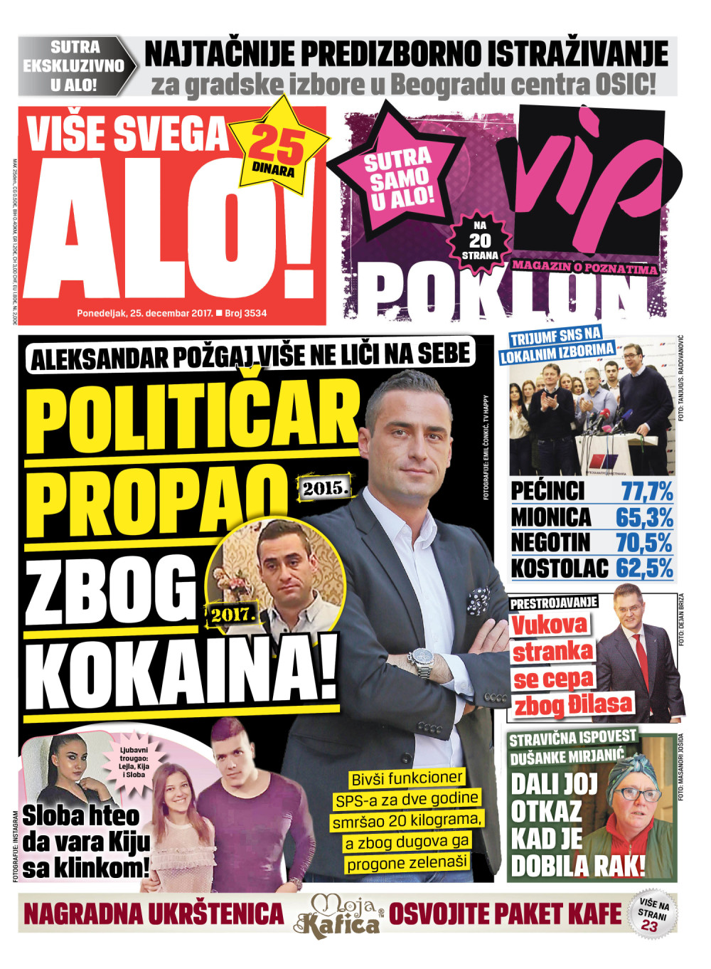 Naslovna za: 25.12.2017