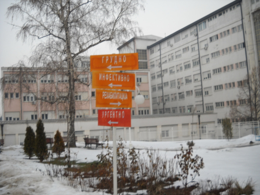 Zabranjene posete bolesnicima u Leskovcu zbog morbila