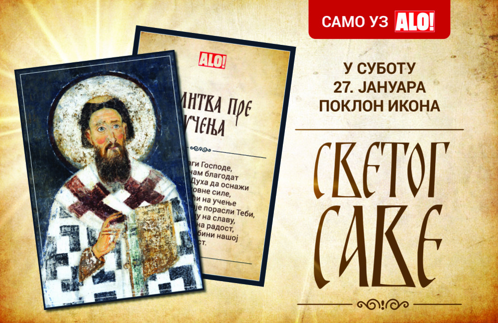 Poklon ikona Sveti Sava