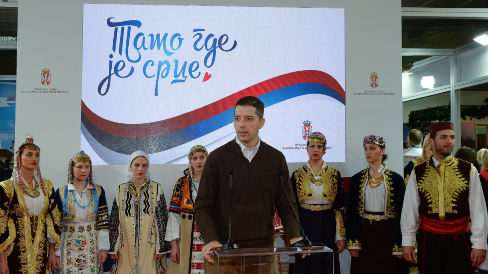 Đurić: Dođite tamo gde nam je srce!