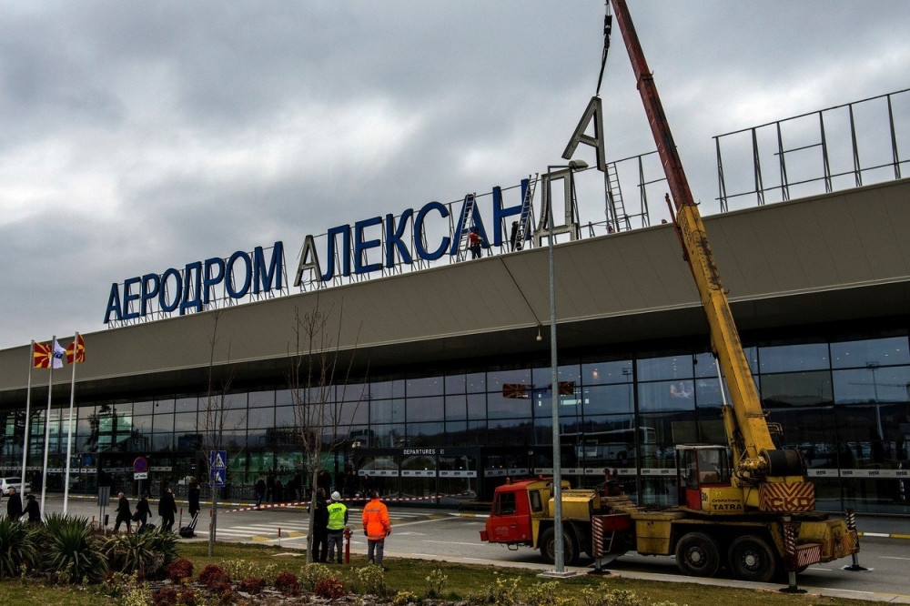 Naziv "Aleksandar Veliki" skinut i sa skopskog aerodroma