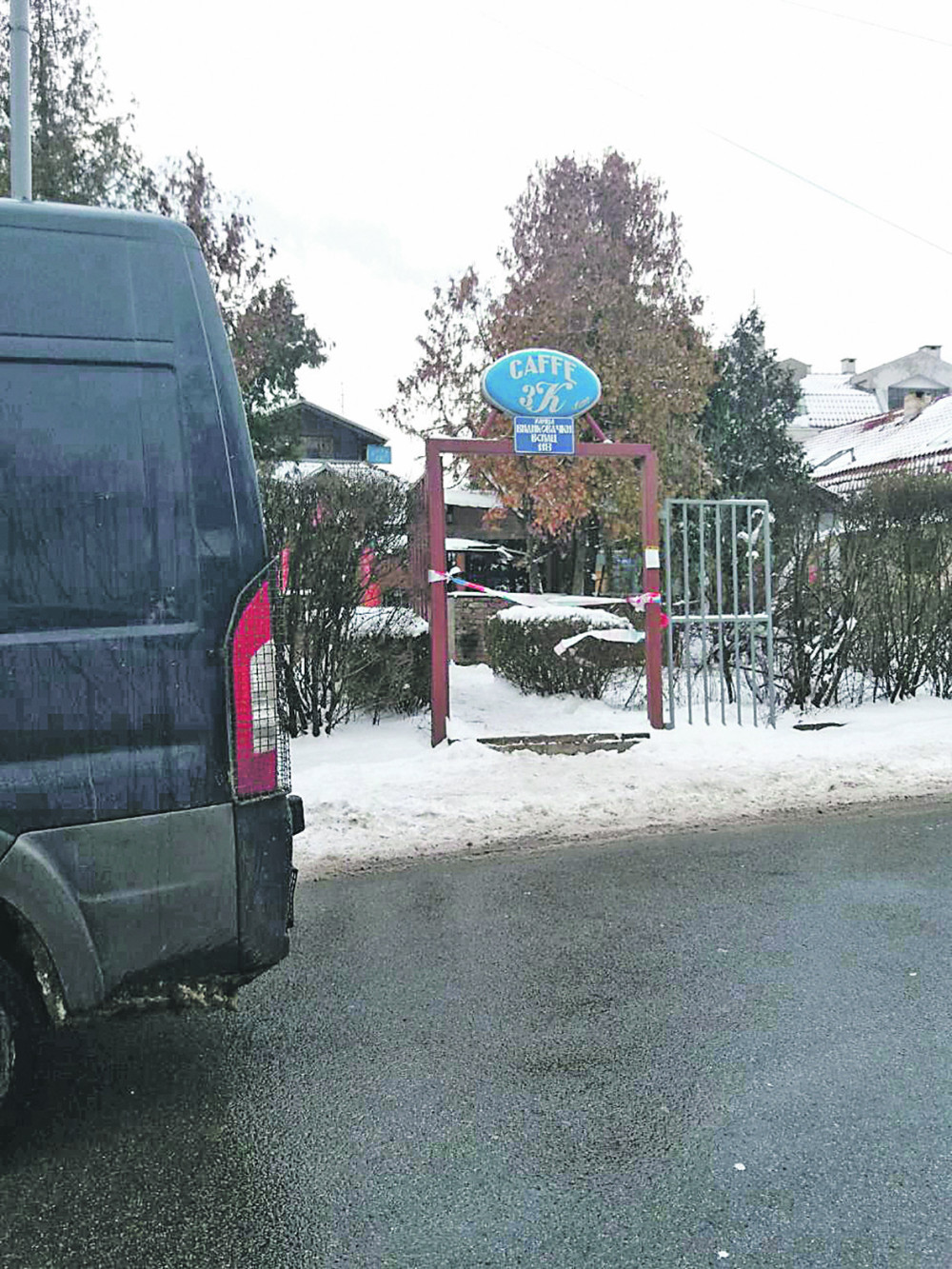 Navijač „Rada“ posle svađe overen u glavu!