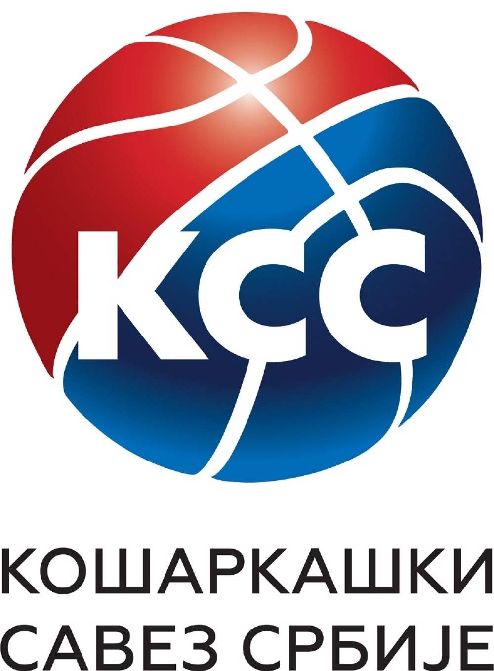 Kako vam se sviđa novi logo Košarkaškog saveza Srbije?