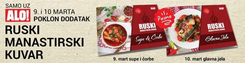 RUSKI MANASTIRSKI KUVAR: Recepti za posna jela