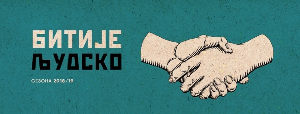 Očekuje nas 25 koncerata u pet ciklusa!