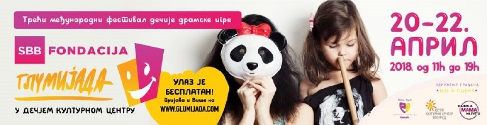 SBB Fondacija GLUMIJADA u DKC Beograd od 20. do 22. 4. aprila