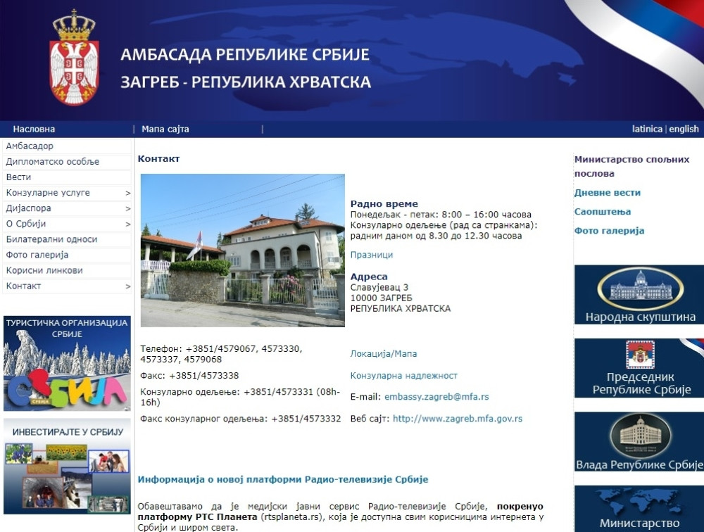 Upućene ozbiljne pretnje srpskoj ambasadorki u Hrvatskoj!