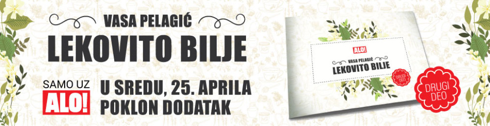 Poklon dodatak "Lekovito bilje 2" Vase Pelagića