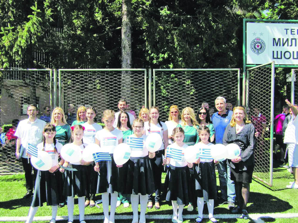 Grčki dani u Beogradu!