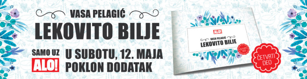 Poklon dodatak "Lekovito bilje 4" Vase Pelagića