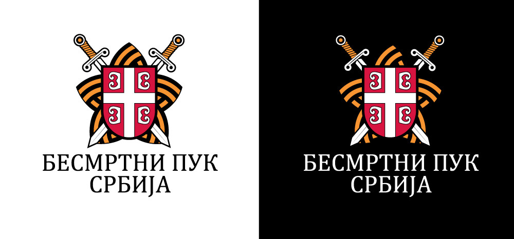 Znak „Besmrtnog puka Srbije“ objedinjuje elemente iz srpske i ruske istorije