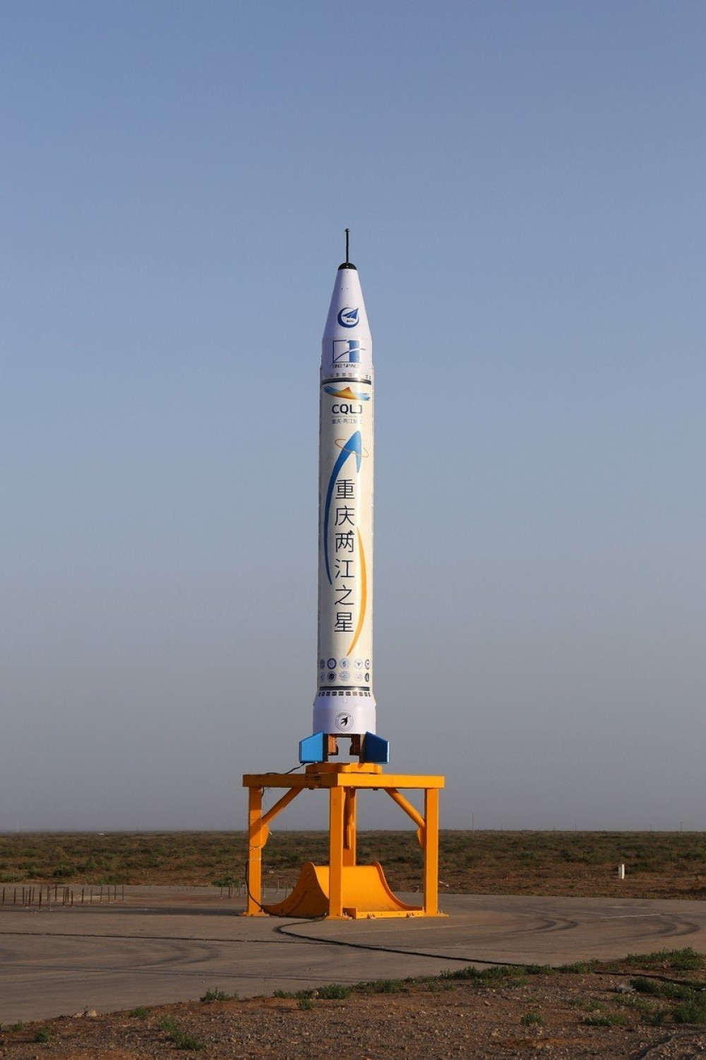 Kina lansirala prvu raketu koju je razvila privatna firma