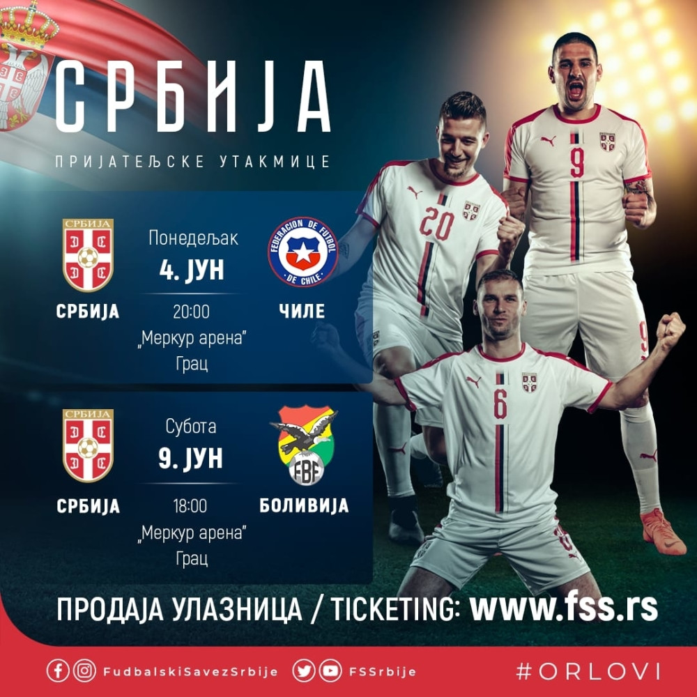 Počela prodaja ulaznica za utakmice Srbije sa Čileom i Bolivijom